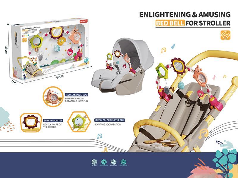 Red Crib Trolley Car Seat Pendant