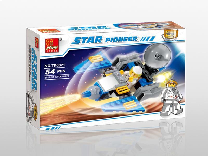 54PCS Space Team Building Blocks