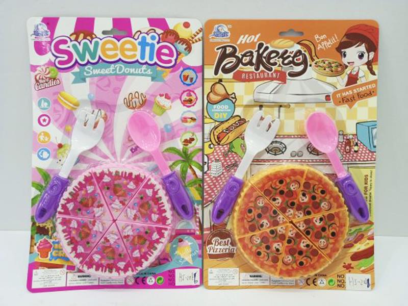 Cake/Pizza Set