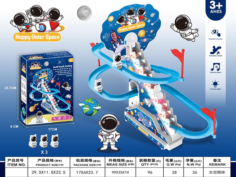 Astronaut Climbing Stairs Electric Slide Track Toy With Lights And Music(3pcs Astronaut)