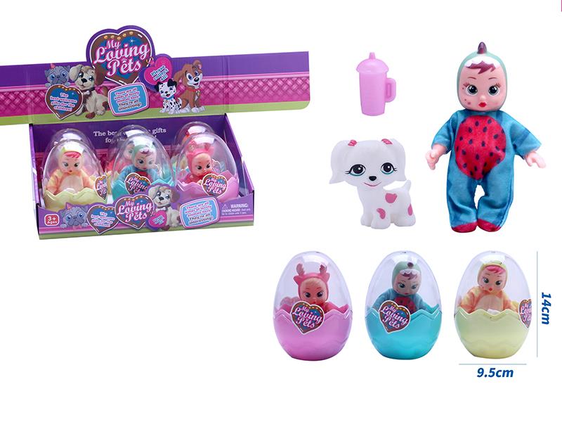 Mini Crying Doll With Dog, Feeding Bottle 6pcs