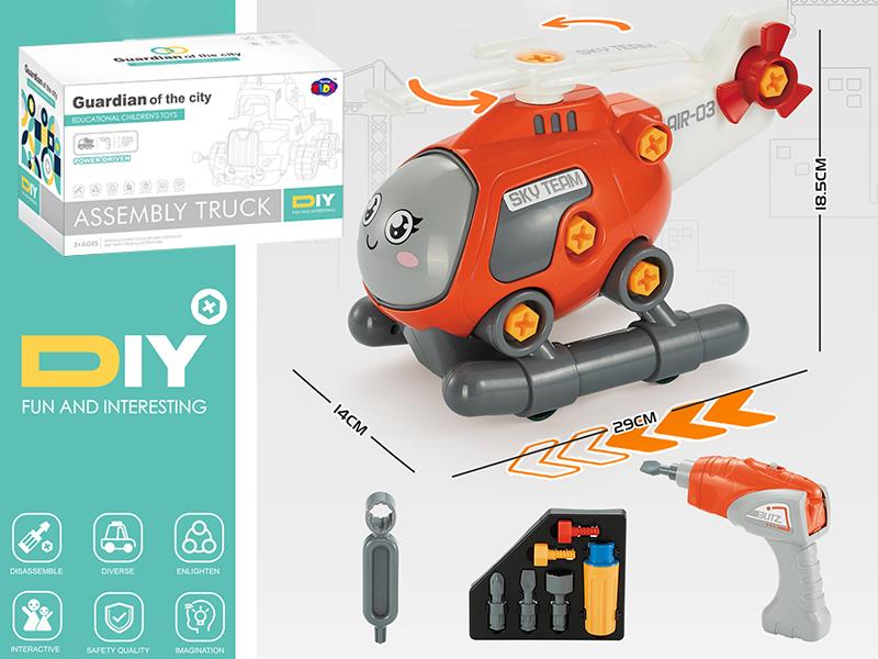 Electric Disassembly And Assembly Cartoon Helicopter
