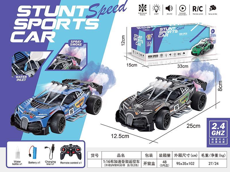 1:16 5-Channel R/C Bugatti Sports Car 2.4G