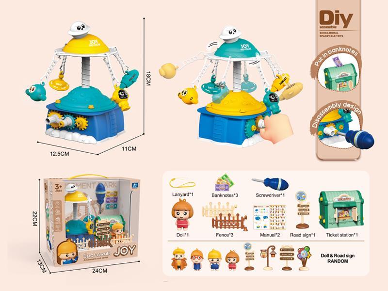 DIY Assembly Amusement Park