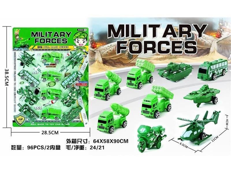 Military Force Pull Back Toys