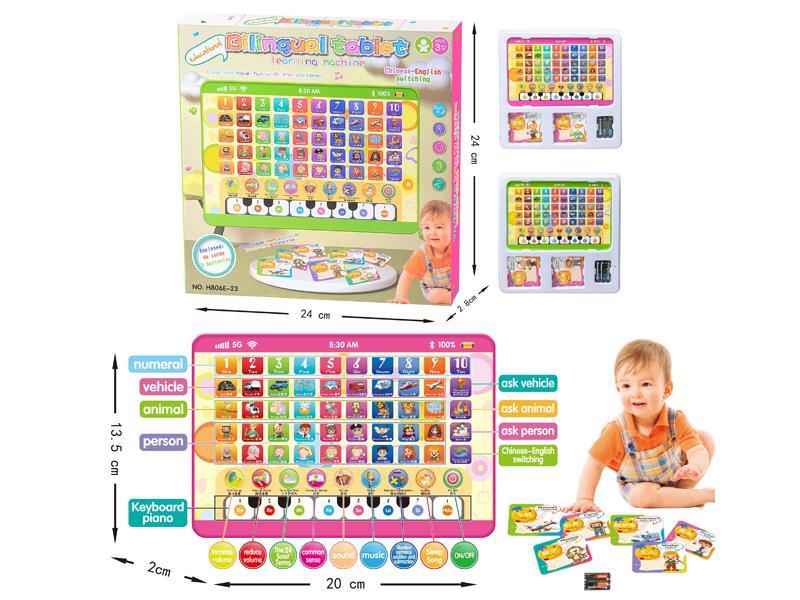 Chinese And English Tablet Learning Machine