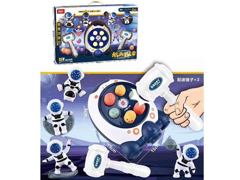 Space Exploration Whack-A-Mole Game