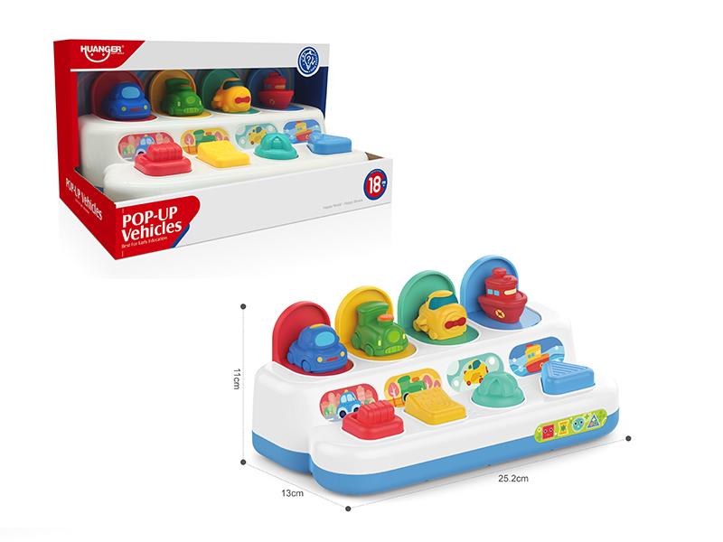 Puzzle Peekaboo Toy - Pop-Up Vehicles