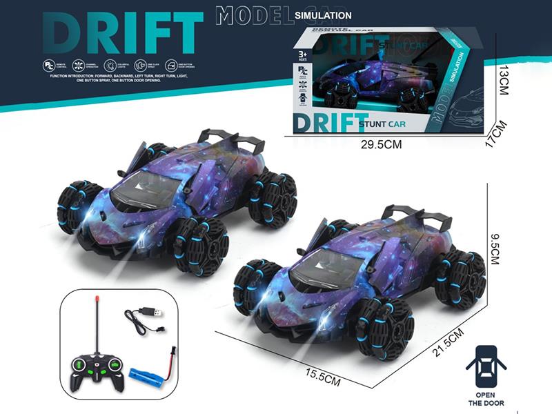 Remote Control Explosion Wheel Door Opening Stunt Car(Including Batteries)