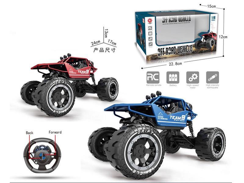 2CH Remote Control Off-Road Climbing Car