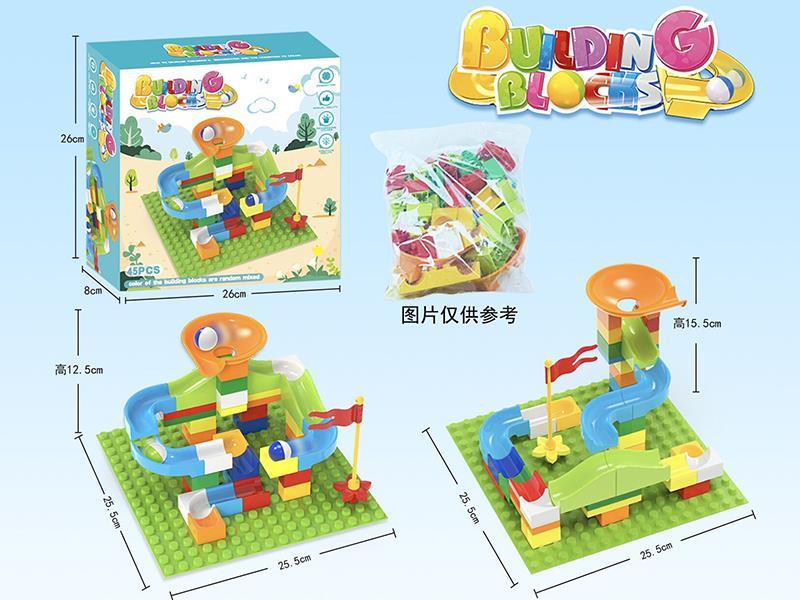 45pcs  Rolling Ball Slide Building Blocks