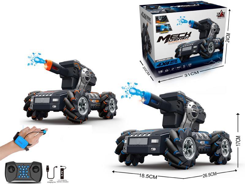 2.4G Double R/C Bullet Drift Tank