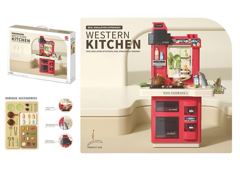 Western Kitchen With Spray,Sound,Light