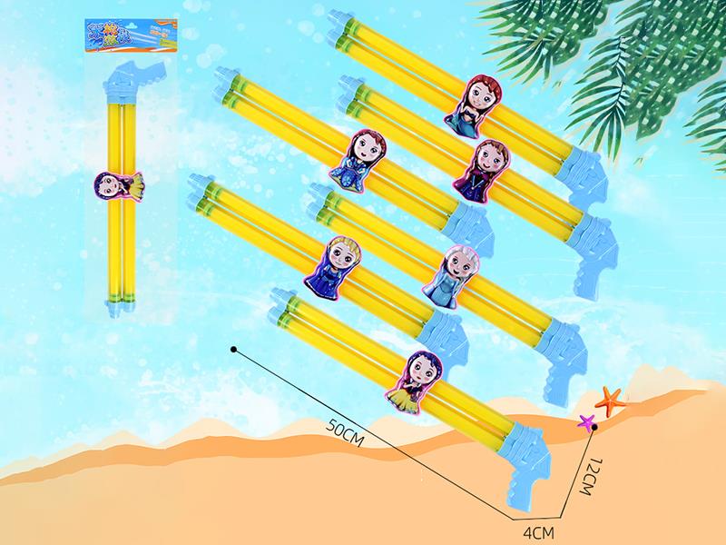 50cm Large Size Double Tubes Princess Water Cannon