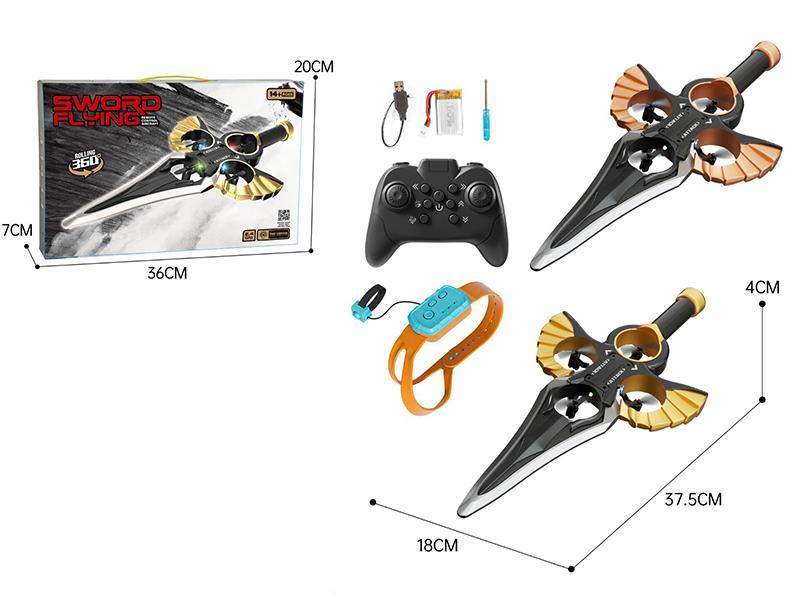 2.4G Remote Control Flying Sword (Dual Remote Control)