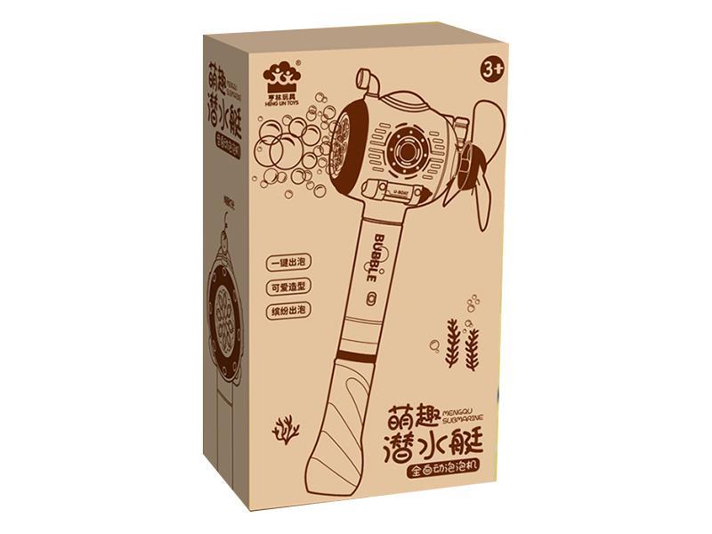 Submarine Bubble Stick Toy