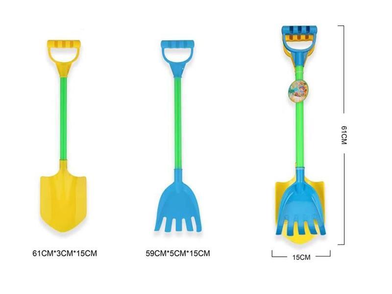 Beach Shovel Set