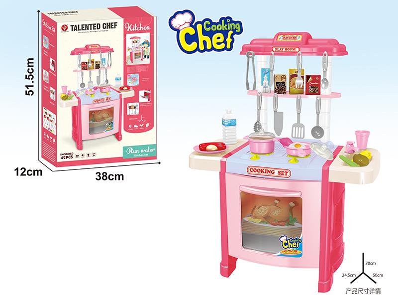 Kitchen Toy