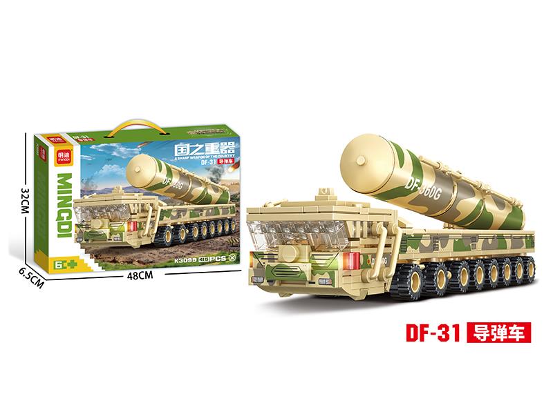 A Sharp Weapon The Country - DF-31 Missile Truck Building Blocks(415PCS)