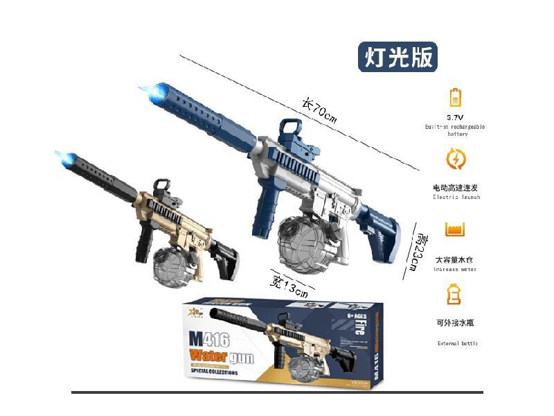 M416 Electric Water Gun (Light Version)