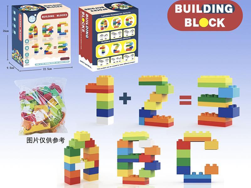 64pcs Building Blocks