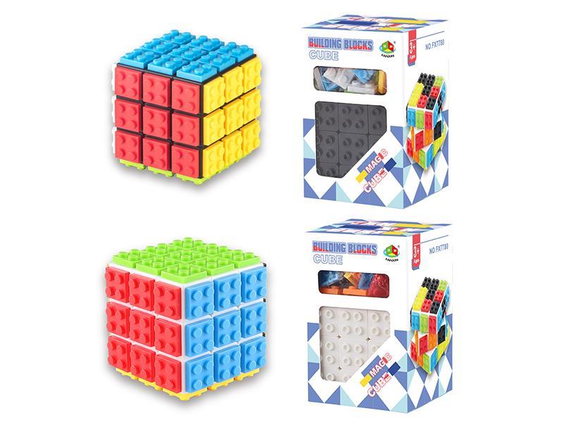 Building Blocks Magic Cube