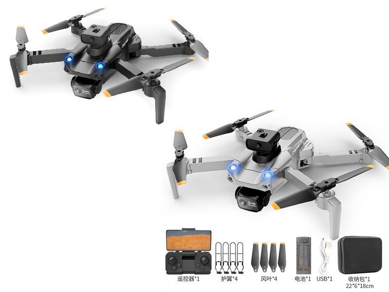 Remote Control Drone (8K Single Camera)