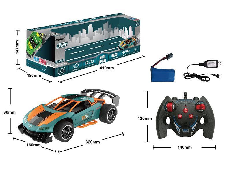 1:14 4CH Remote Control Spray Car