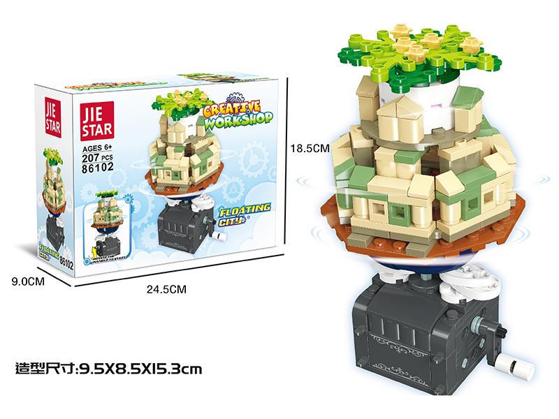 Creative Work Shop Building Blocks - Floating City 207pcs