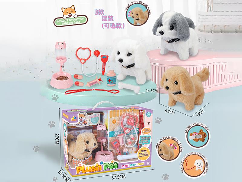 Electric Plush Dog Set