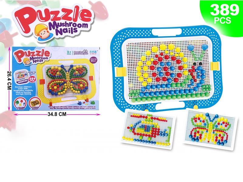 Mushroom Nail Puzzle