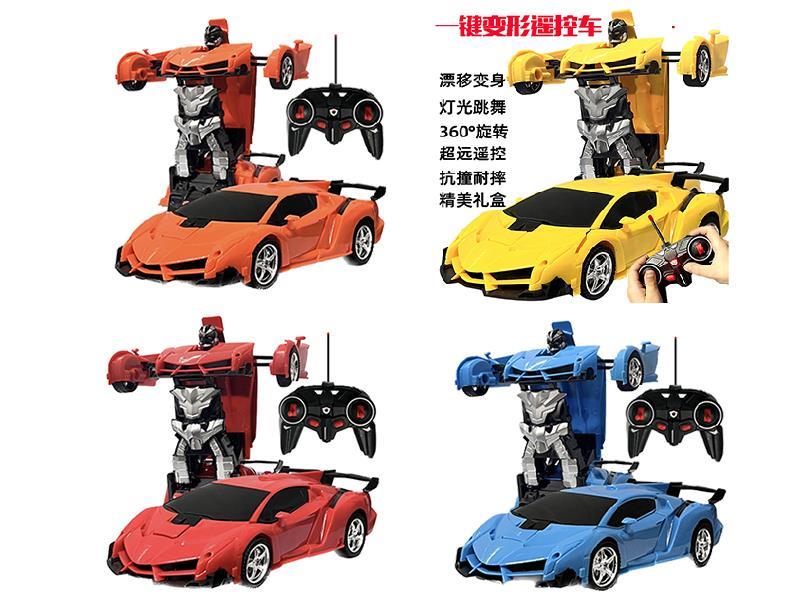 Remote Control Lamborghini Transformation Car With Lights(Battery Version)