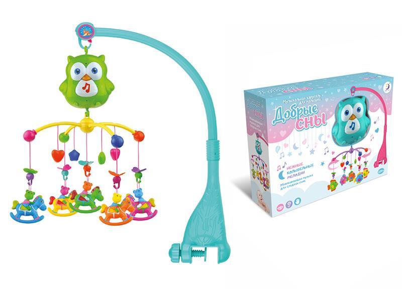 Russian B/O Bedside Bell