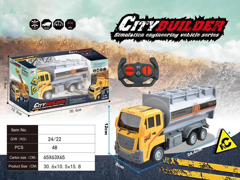 4-Channel Remote Control Cement Tank Engineering Truck(Not Included Batteries)