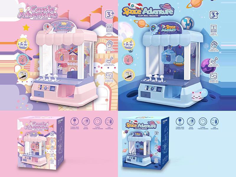 Claw Machine - Space