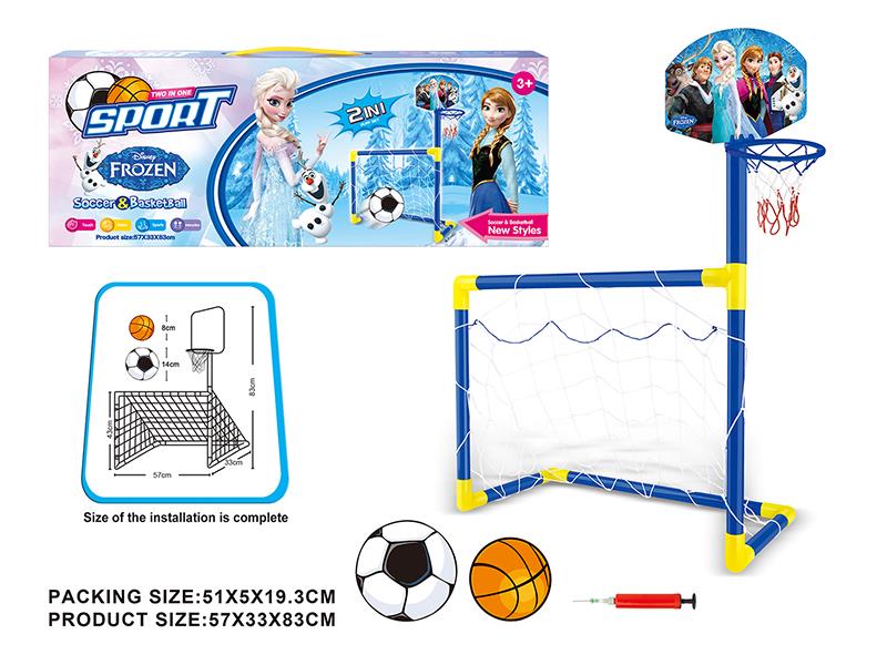 Frozen Football Gate Basketball Stand 2 In 1 Sports Toys