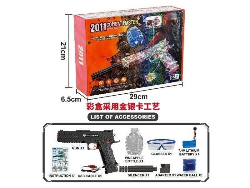 2011 Hand-Automatic Integrated Water-Fed Ammunition Gun (With Illuminated Artillery)