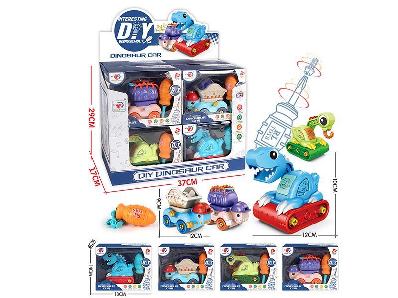 DIY Assembly Dinosaur Cars 8pcs