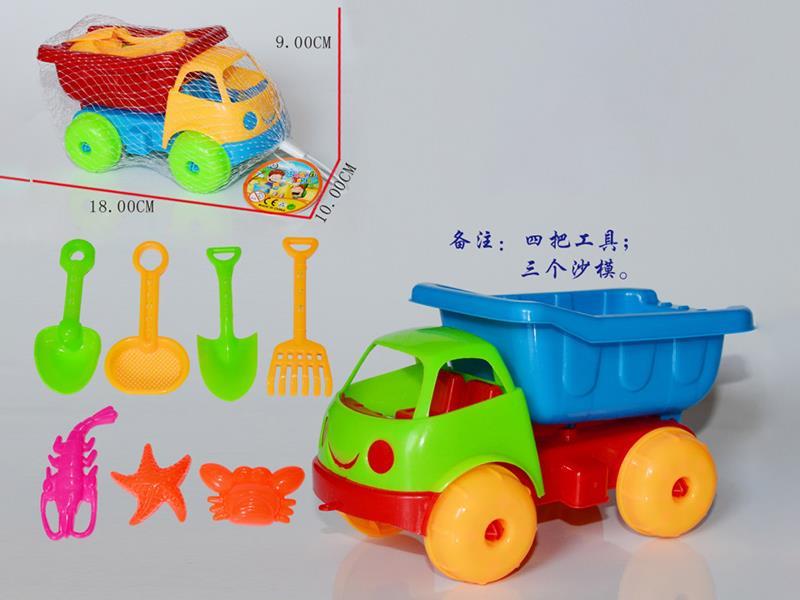 Beach Car + 7pcs Accessories