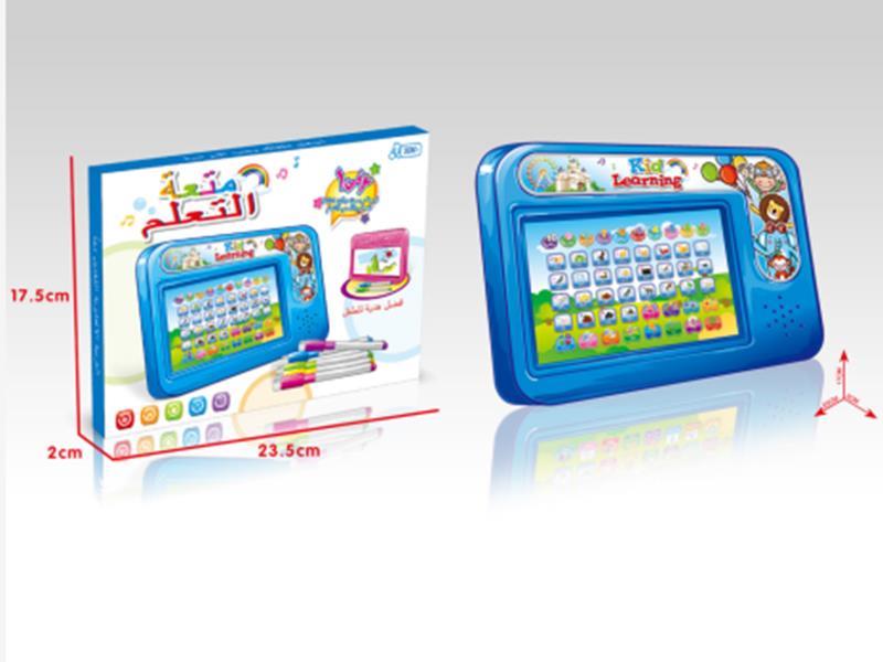 Arbic Learning Sketchpad With Sound