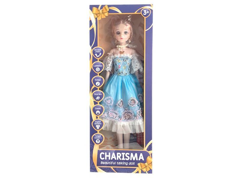 22 Inch English Live Eye Remote Control Joint IC Doll