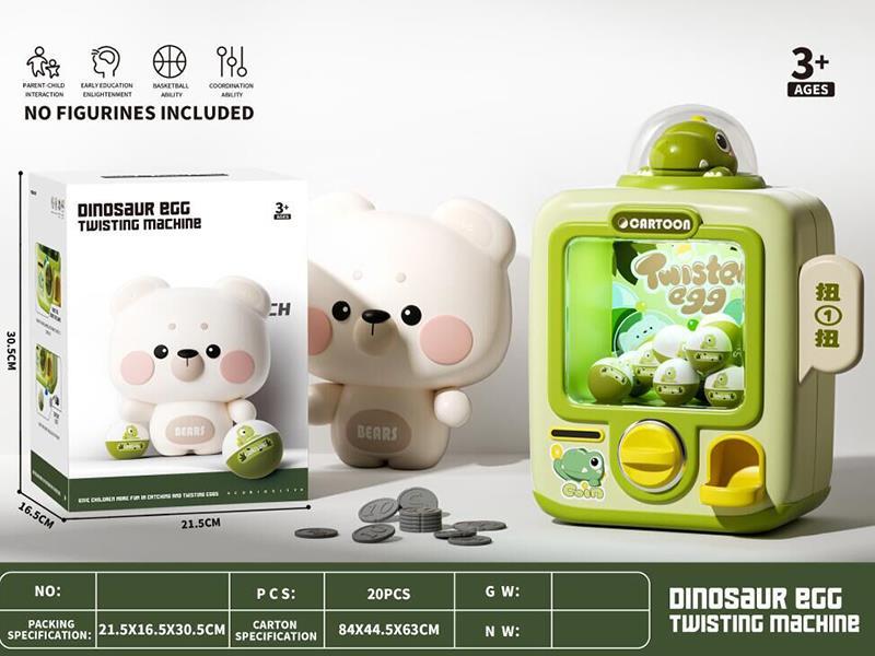 Dinosaur Egg Twisting Machine