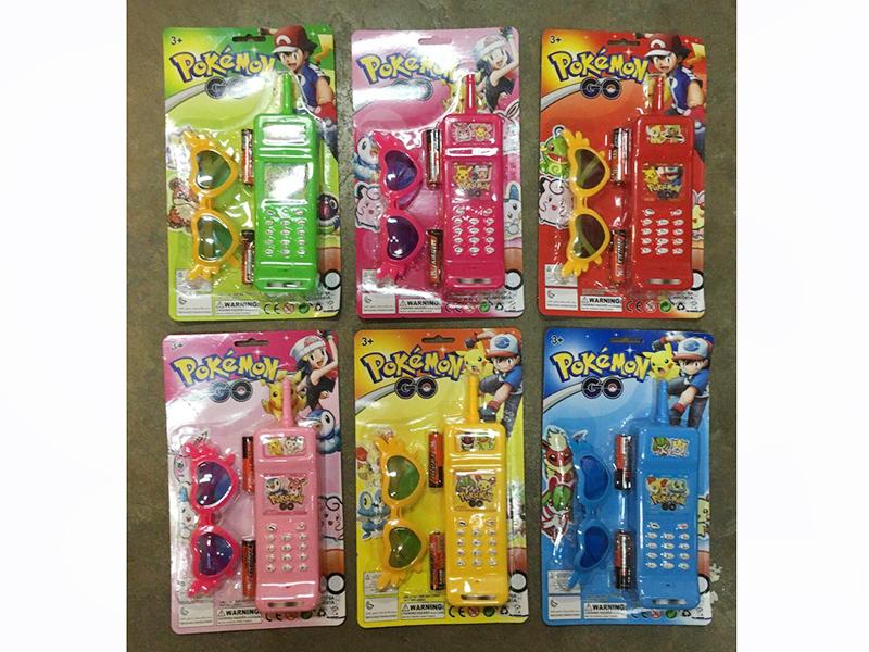 Cell Phone With Battery Glasses