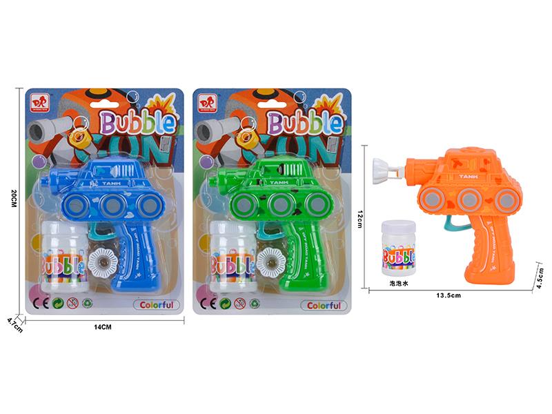 Tank Bubble Gun