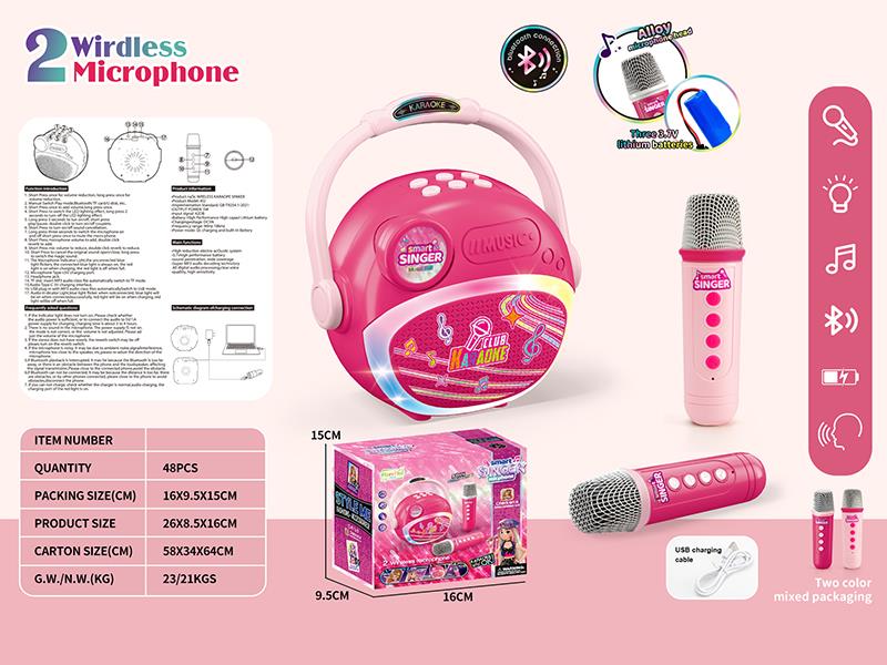 2 Wireless Microphone Karaoke Speaker With Bluetooth, Lights, Music