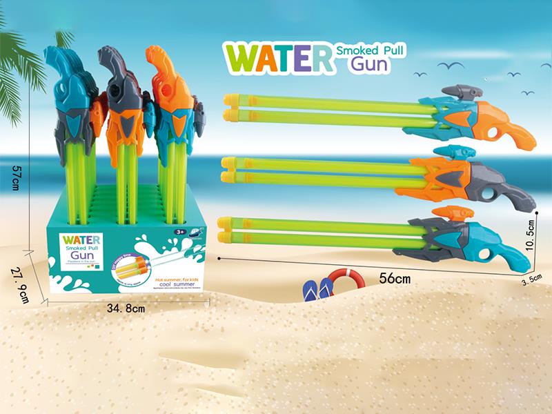 56cm Double Tubes Water Cannon 24PCS