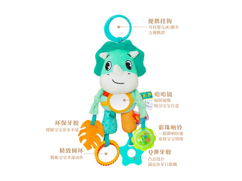 Baby Stroller&Bed Hanging Bell Toys - Dinosaur