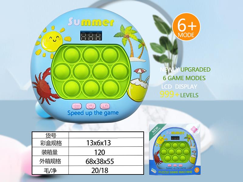 LCD Screen Quick Push Game Machine 999 Levels