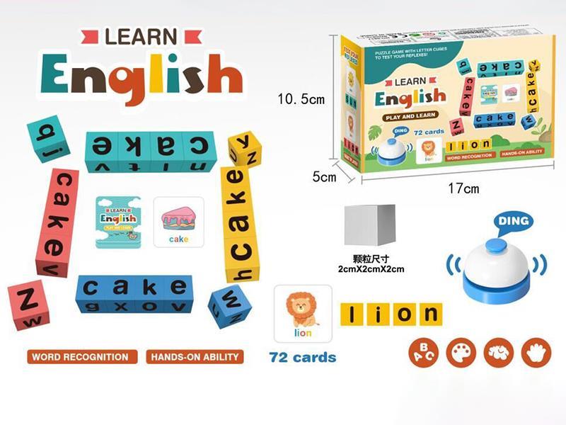 Diy Word Chain Building Blocks