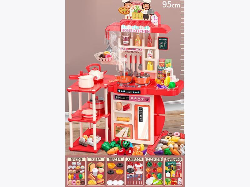 95cm Kitchen Toy 124pcs(Spray, Water, Lights, Sound)